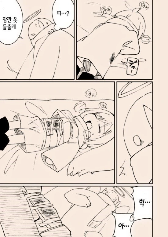 manga_1272120_024.webp