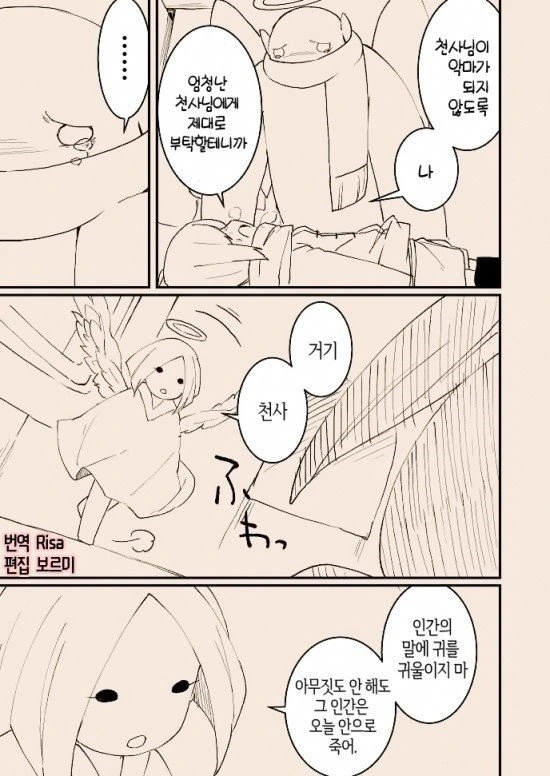 manga_1272120_028.webp