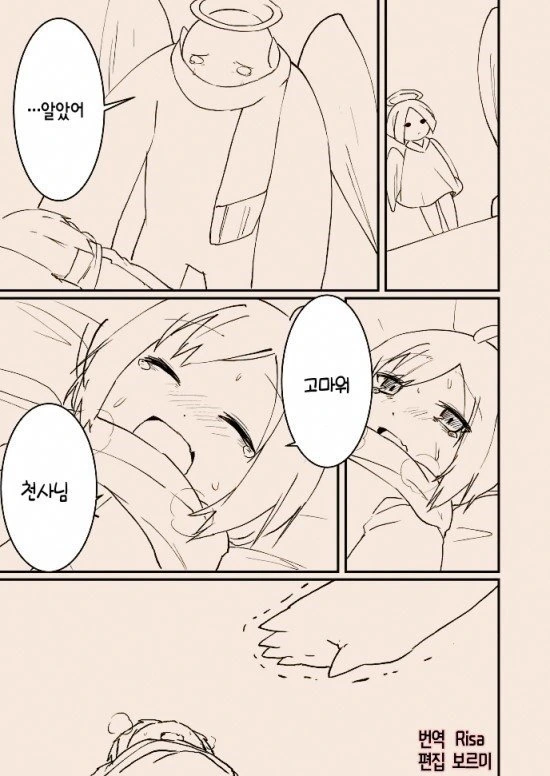 manga_1272120_030.webp