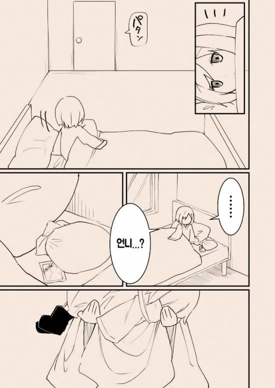 manga_1272120_032.webp