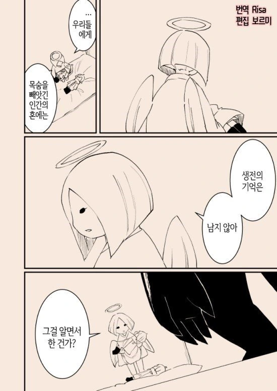 manga_1272120_033.webp