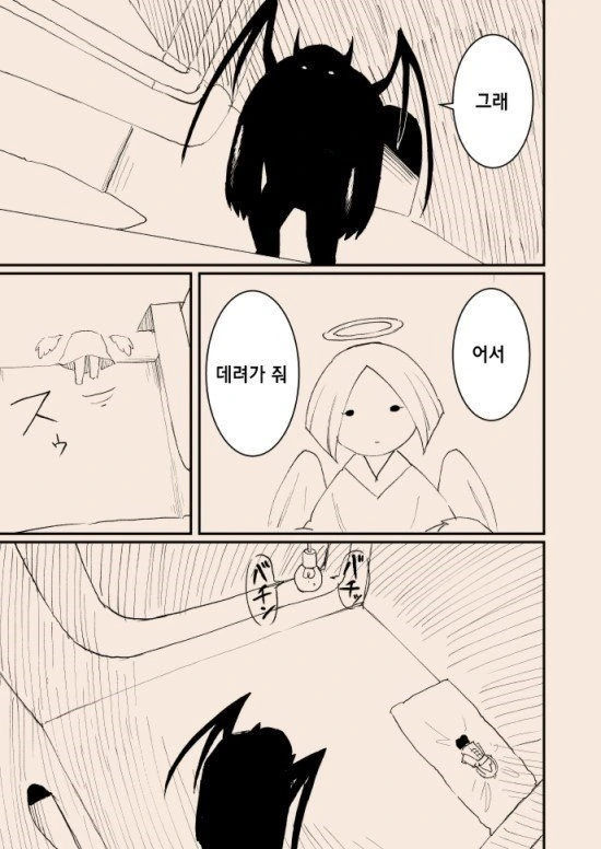 manga_1272120_034.webp