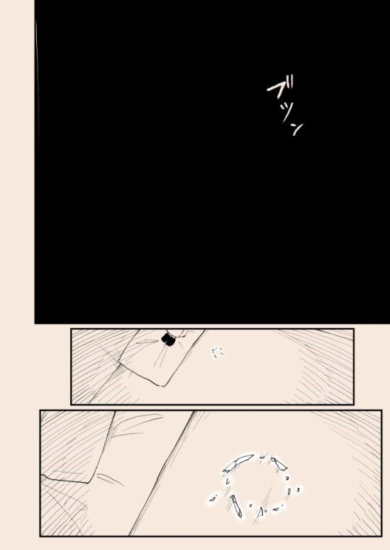 manga_1272120_035.webp