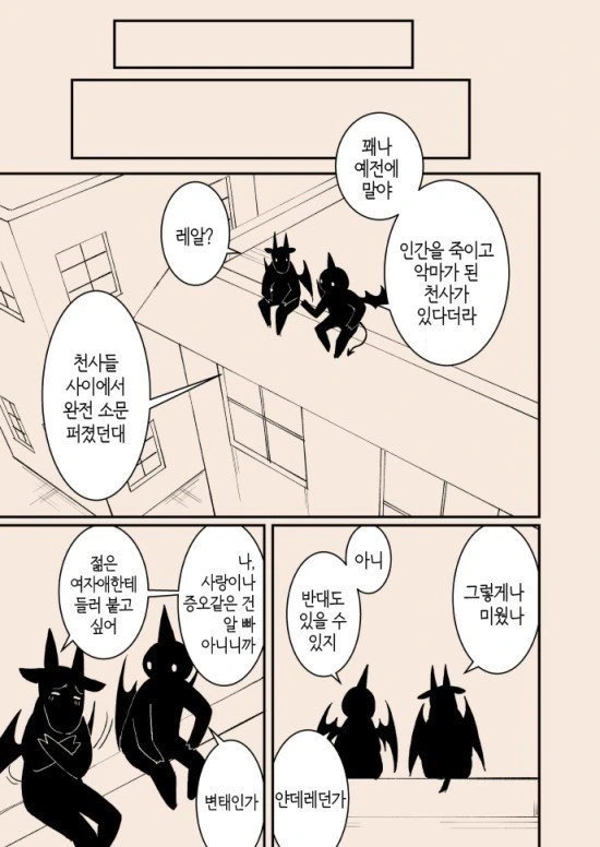 manga_1272120_036.webp