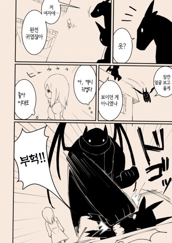 manga_1272120_037.webp