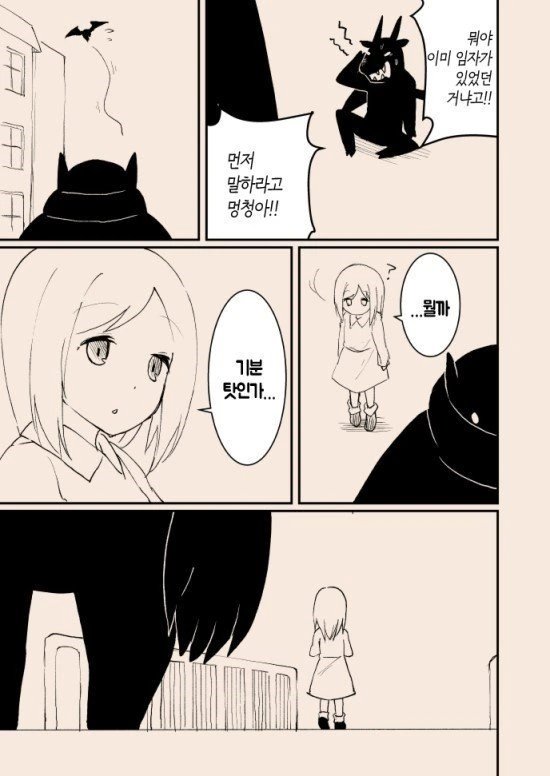 manga_1272120_038.webp