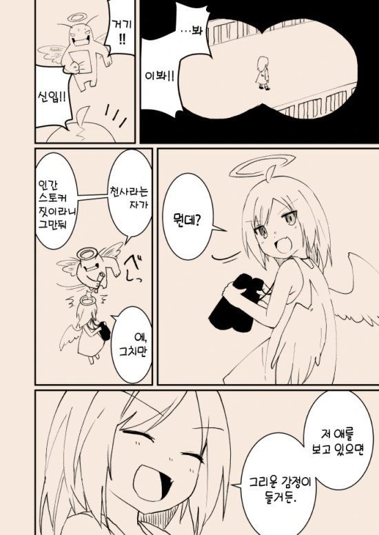 manga_1272120_039.webp