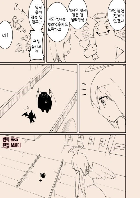 manga_1272120_040.webp