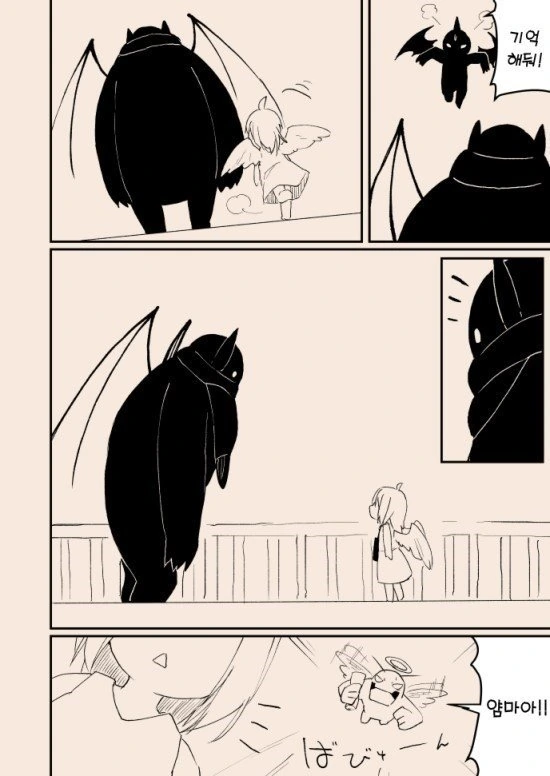 manga_1272120_041.webp