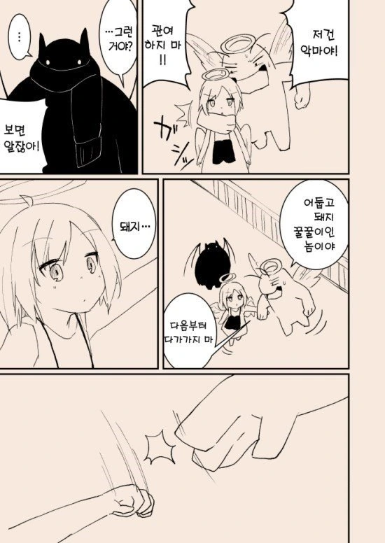 manga_1272120_042.webp