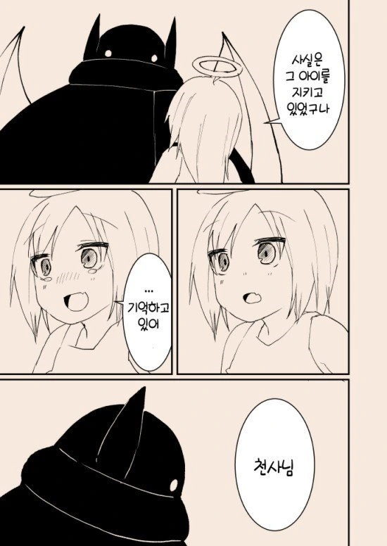 manga_1272120_044.webp