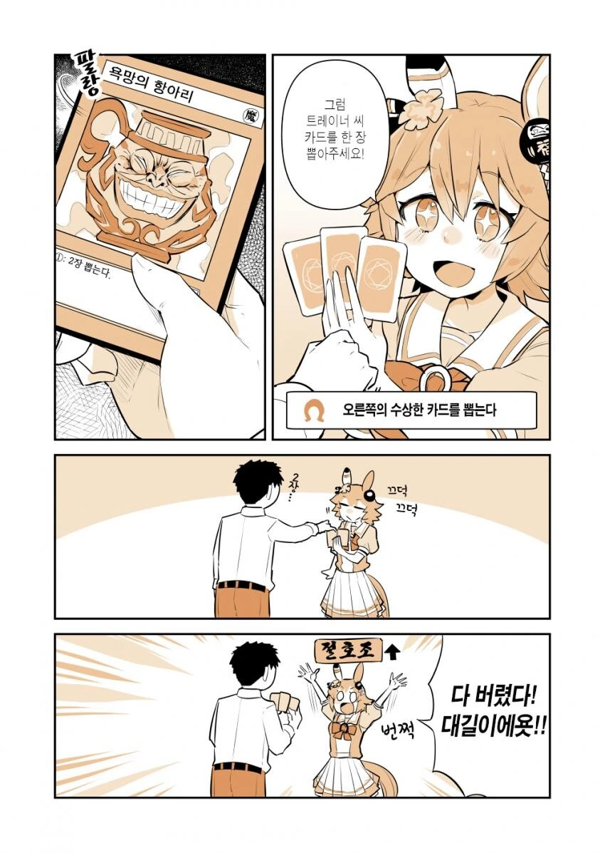 manga_1281440_001.webp