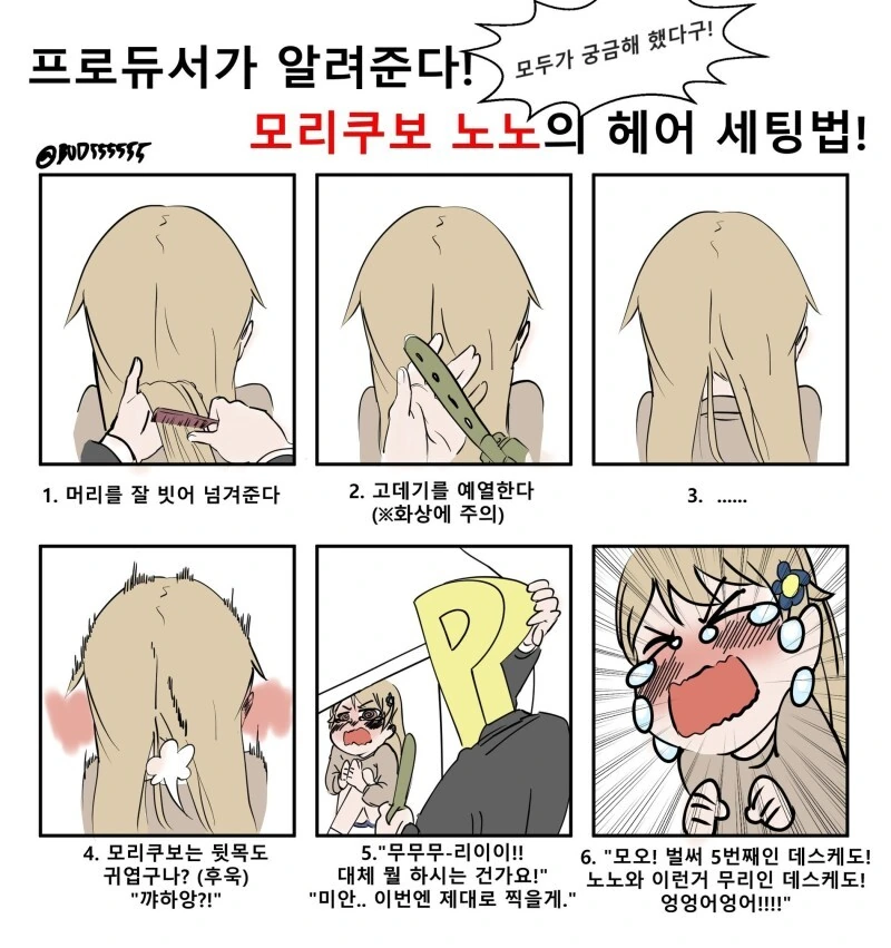manga_1298819_001.webp