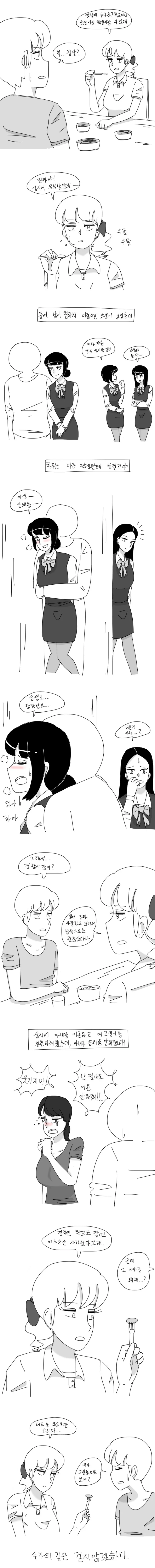 manga_1300023_001.webp