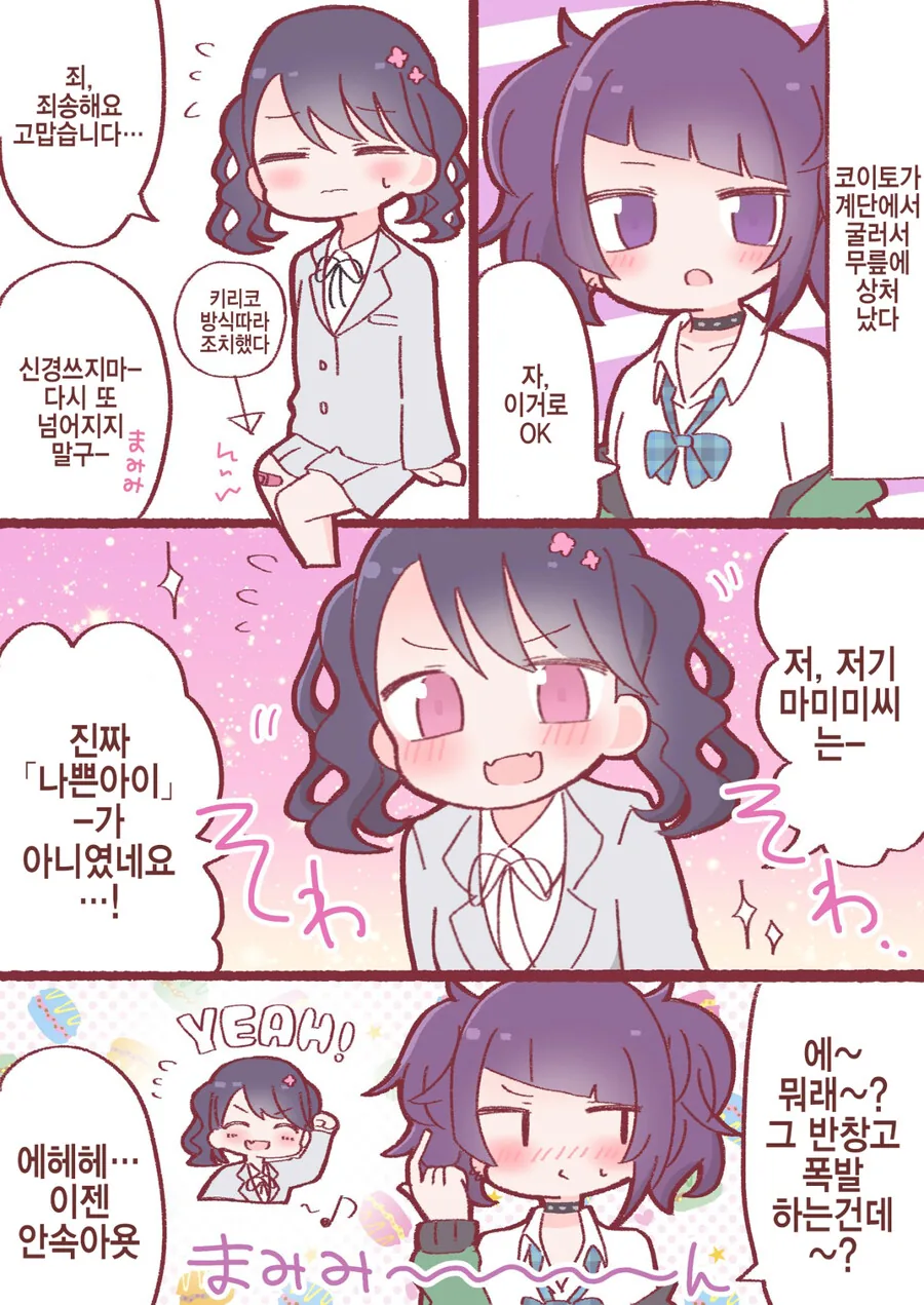 manga_1311045_001.webp