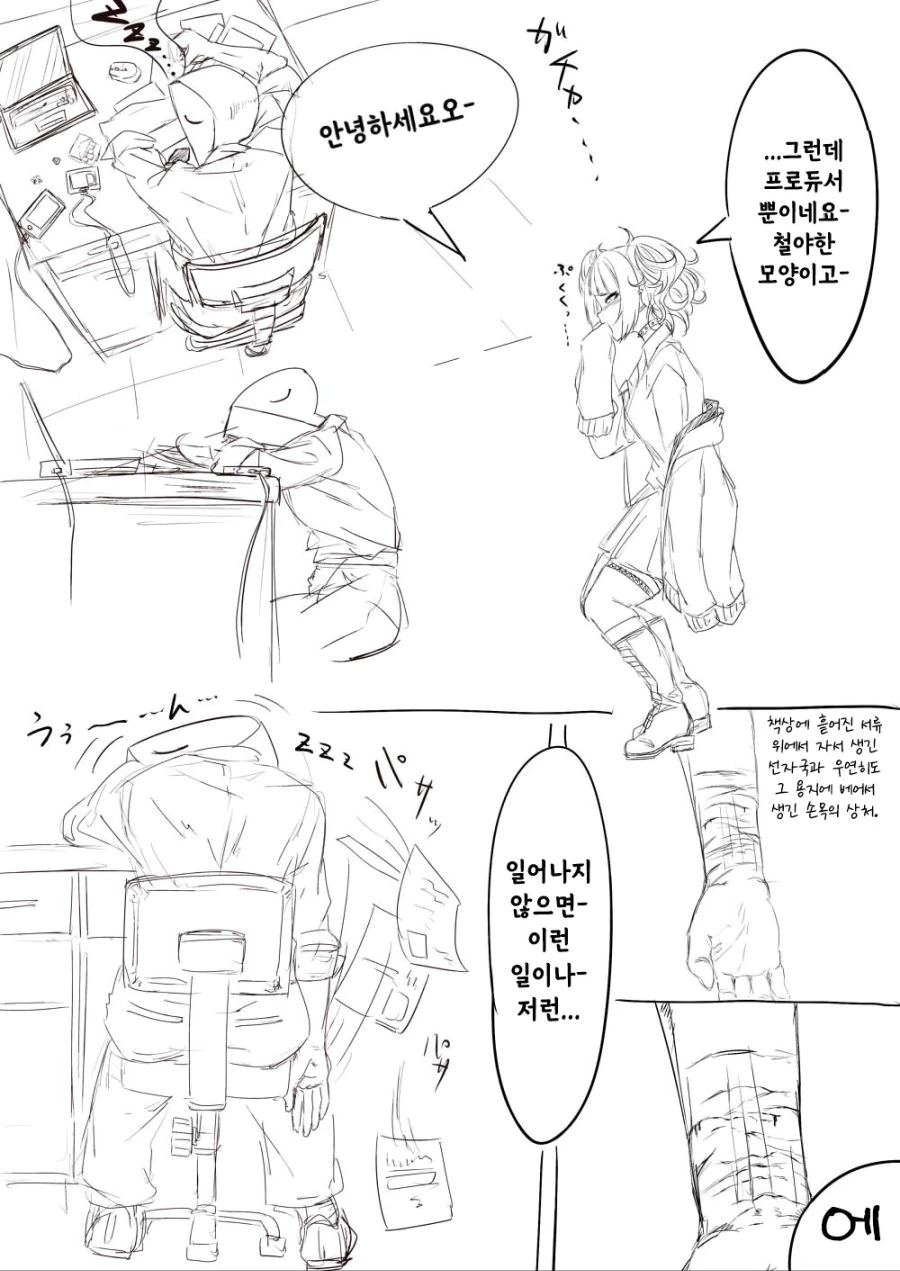 manga_1318210_001.webp