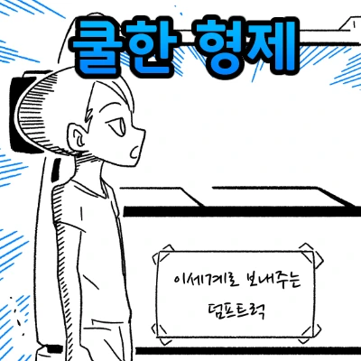 manga_1329860_001.webp