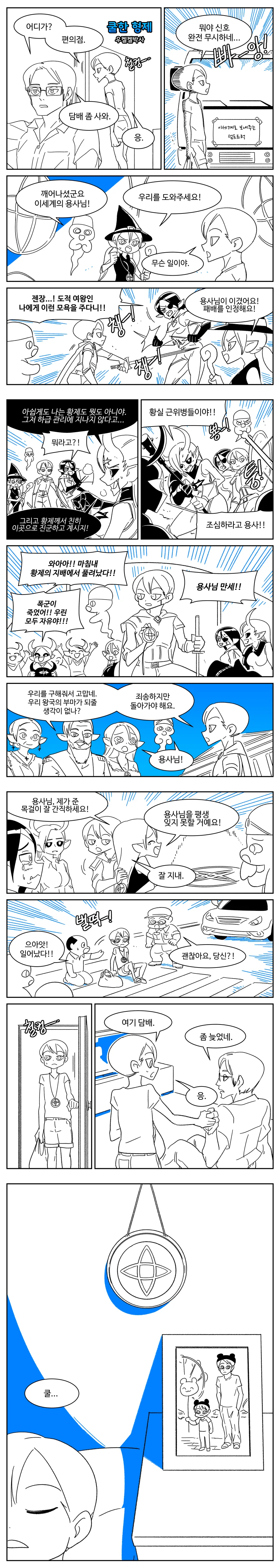 manga_1329860_002.webp