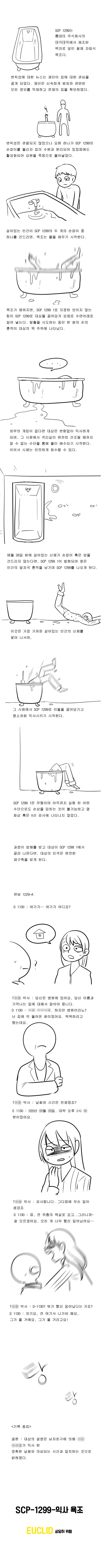 manga_133096_001.webp