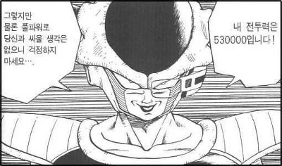 manga_133943_009.webp