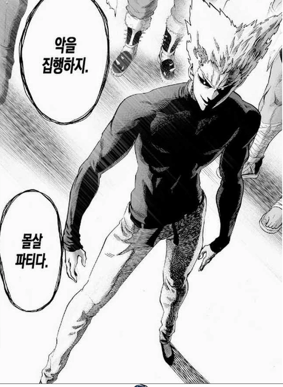 manga_133943_011.webp