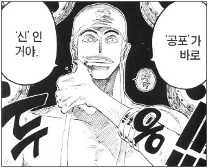 manga_133943_019.webp