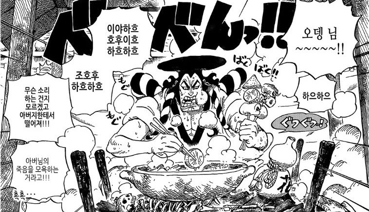 manga_133943_024.webp