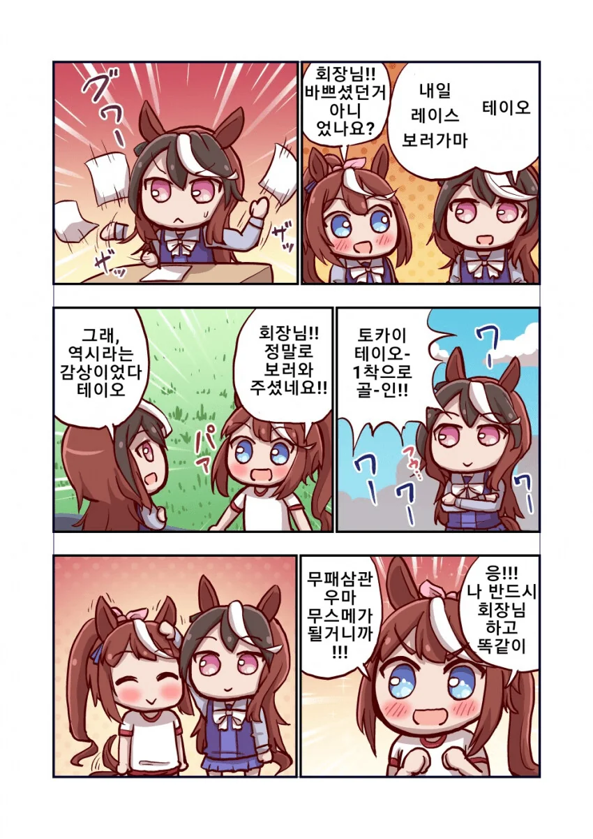manga_1350008_001.webp