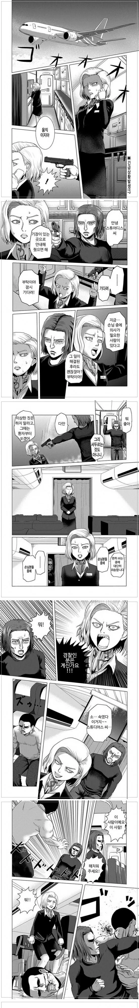 manga_1353445_001.webp