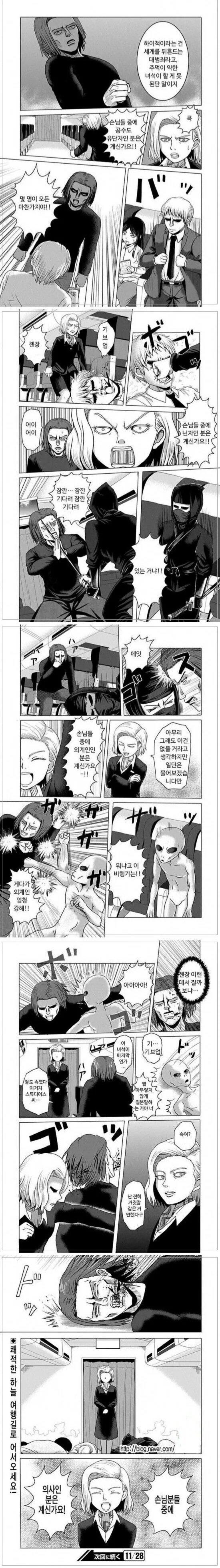 manga_1353445_002.webp