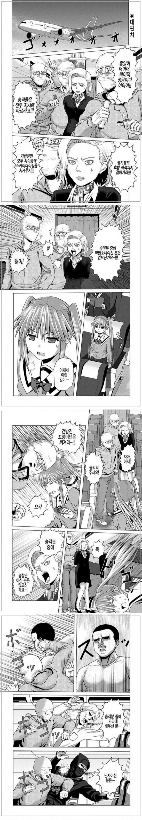 manga_1353445_003.webp