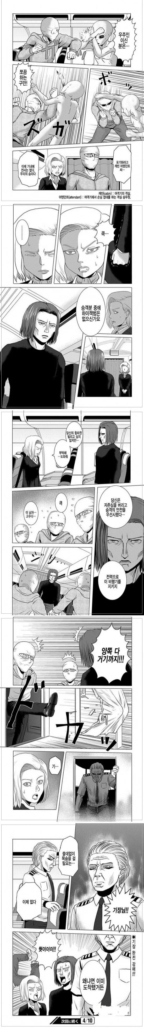 manga_1353445_004.webp