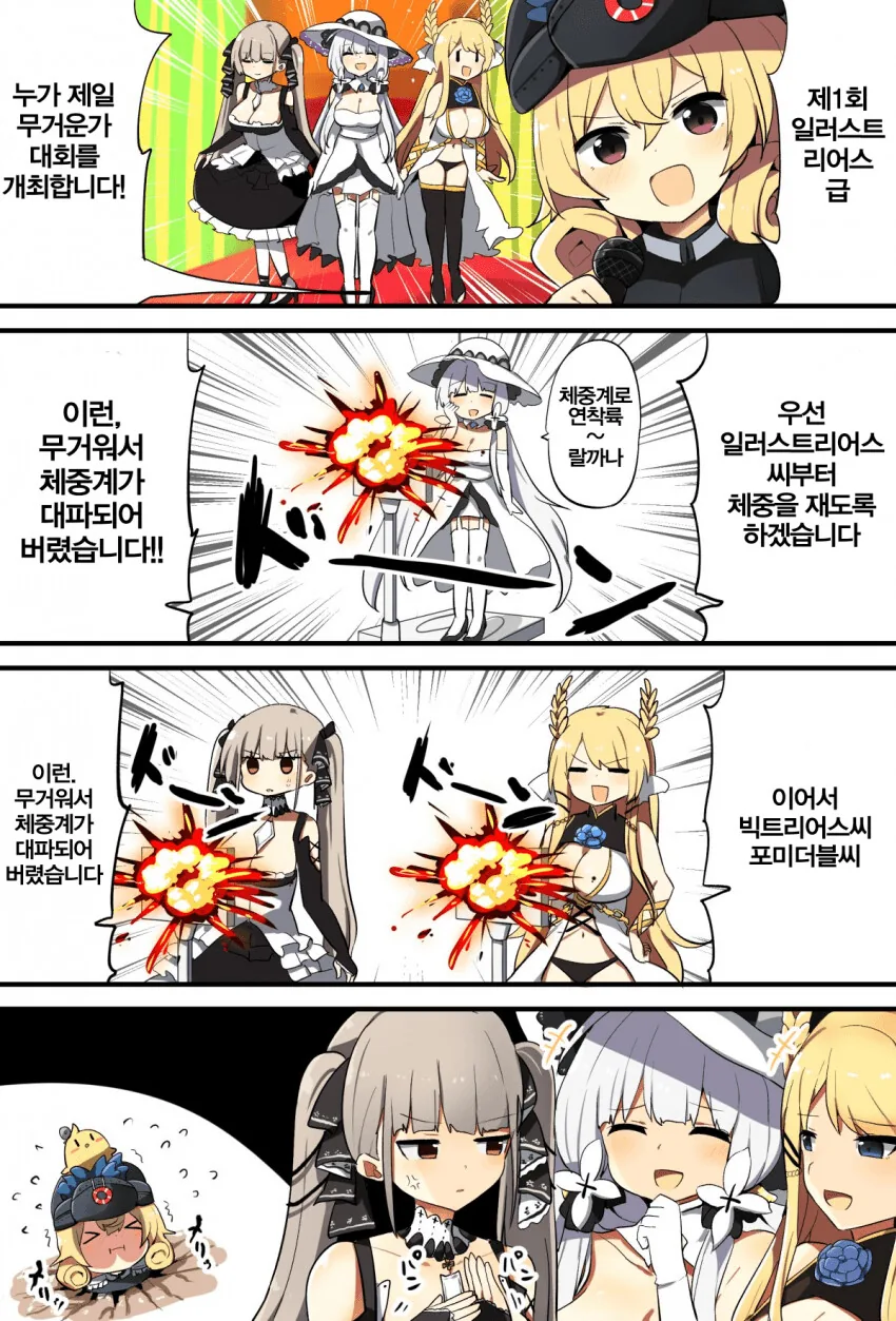 manga_1365664_001.webp