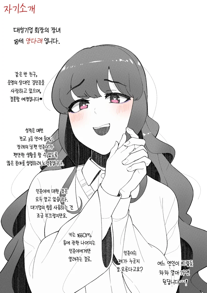 manga_1373813_002.webp
