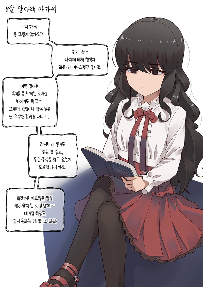 manga_1373813_003.webp