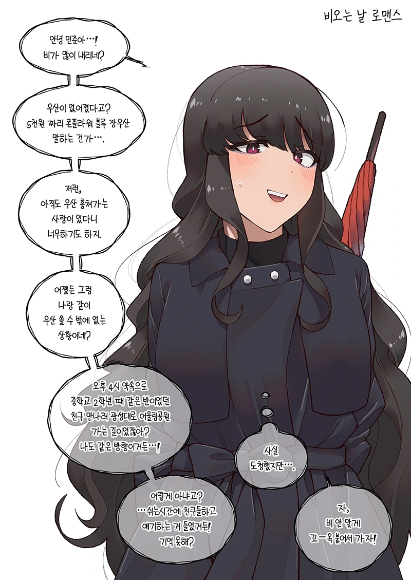 manga_1373813_004.webp