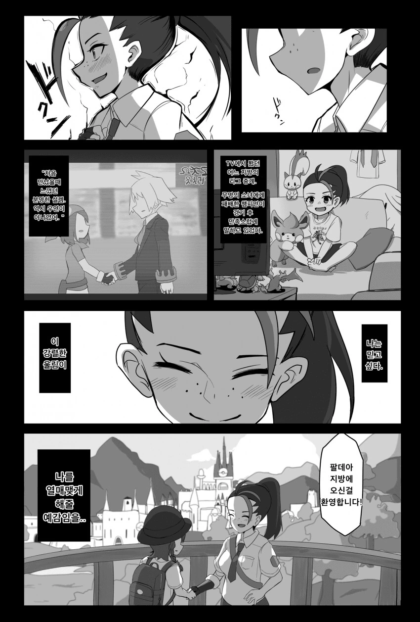 manga_1394635_002.webp