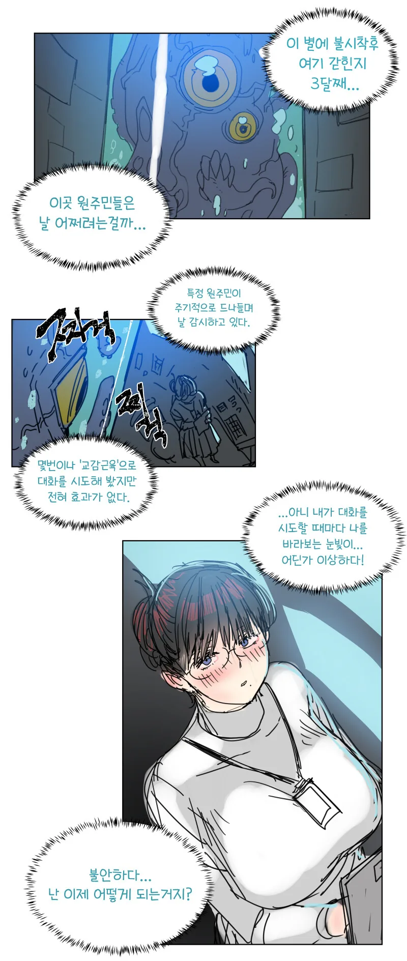 manga_1396440_001.webp