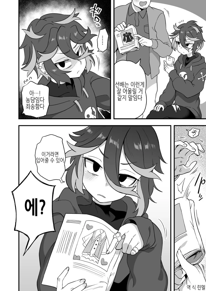 manga_1399681_001.webp