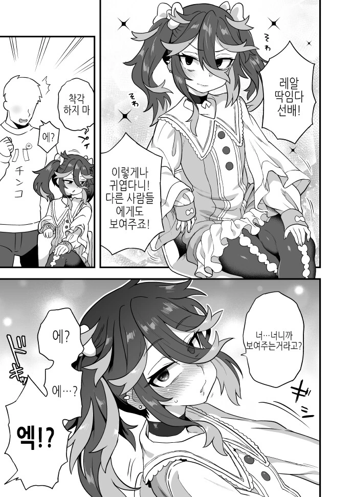 manga_1399681_002.webp