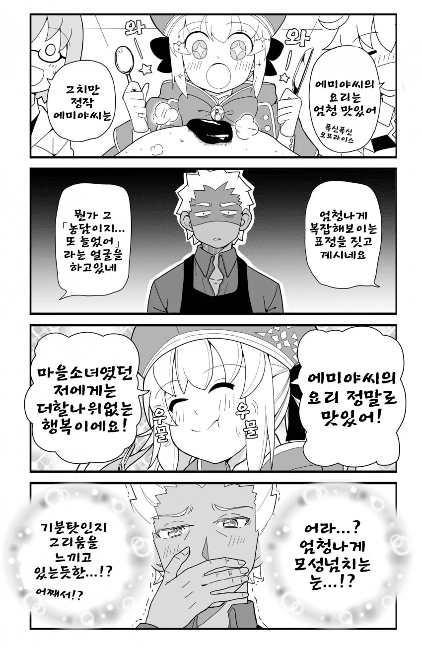 manga_1406952_001.webp