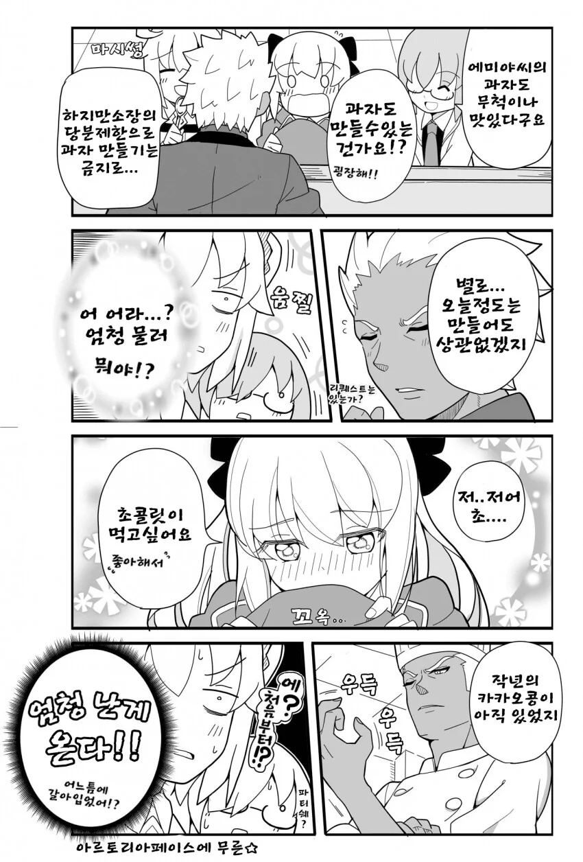manga_1406952_002.webp