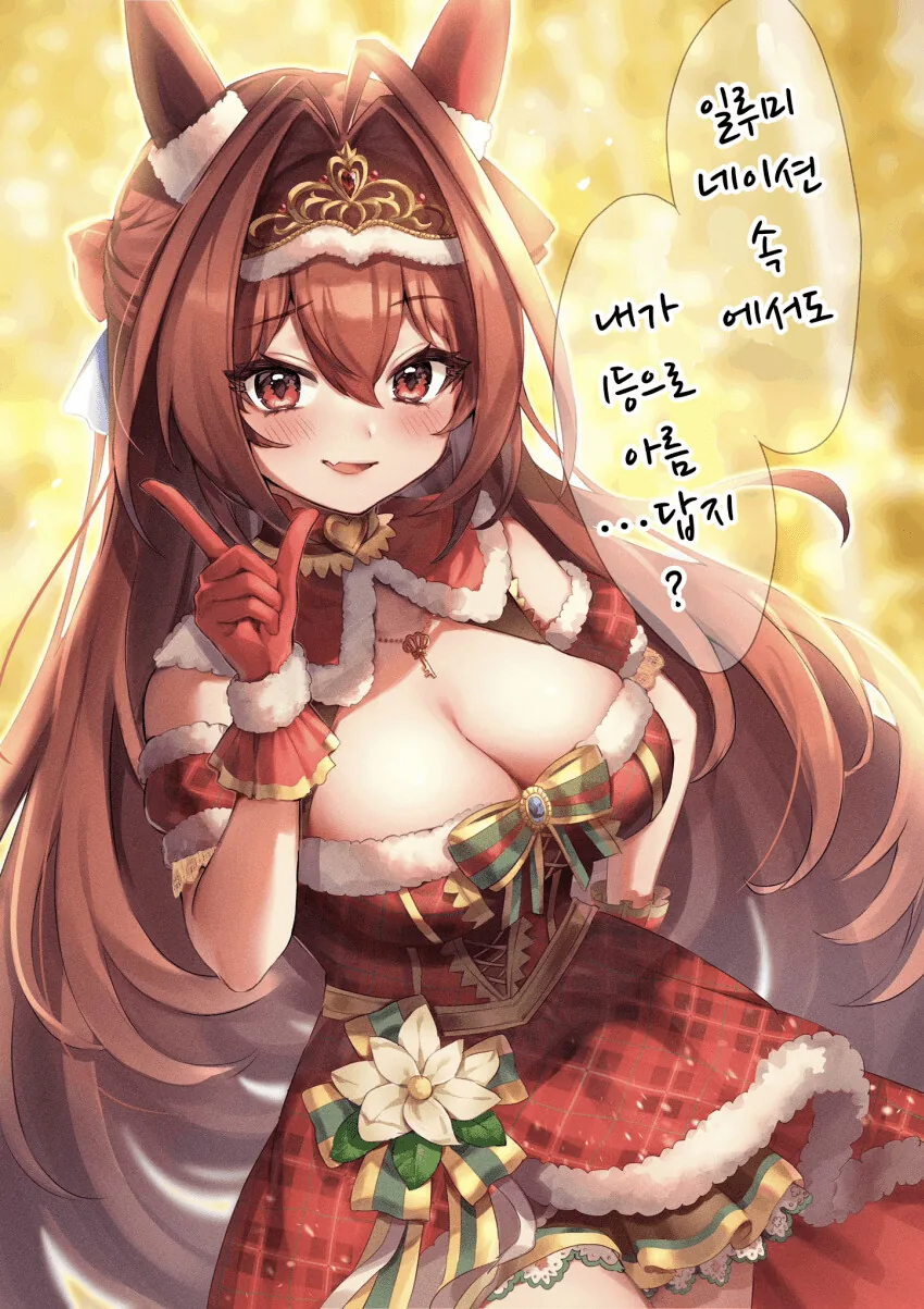 manga_1421093_001.webp
