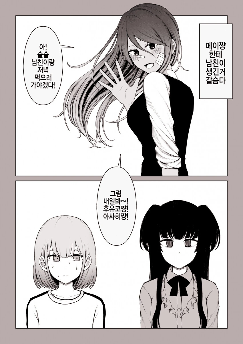 manga_1422329_001.webp
