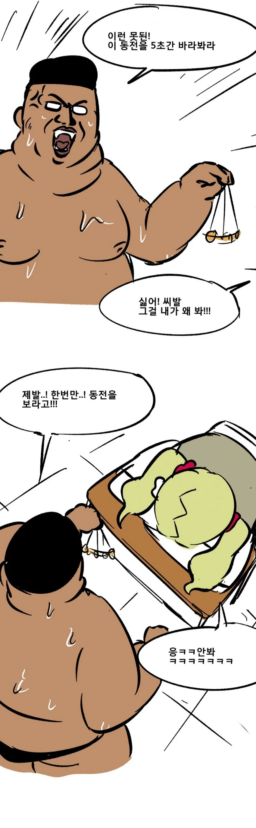 manga_143161_001.webp