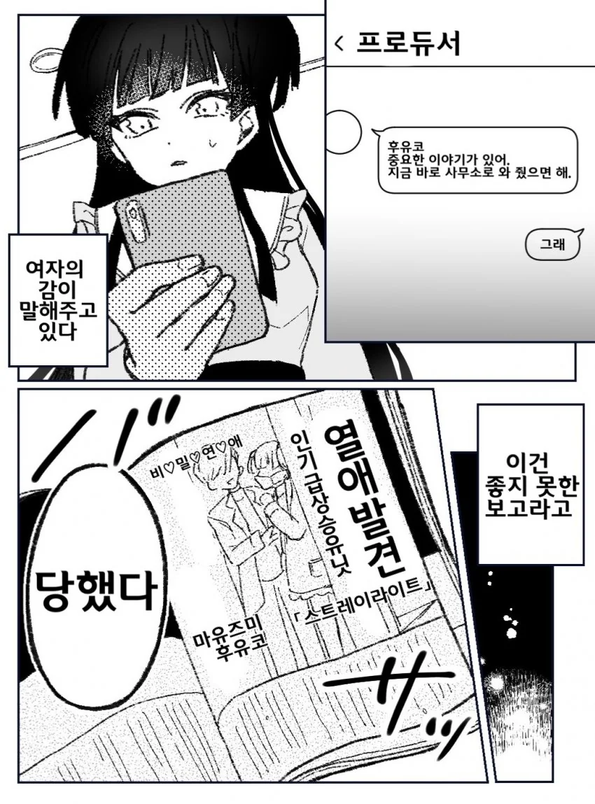 manga_1455891_001.webp