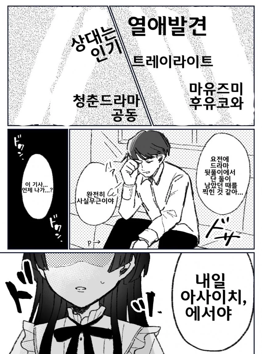 manga_1455891_002.webp
