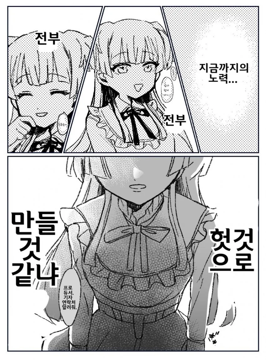 manga_1455891_003.webp