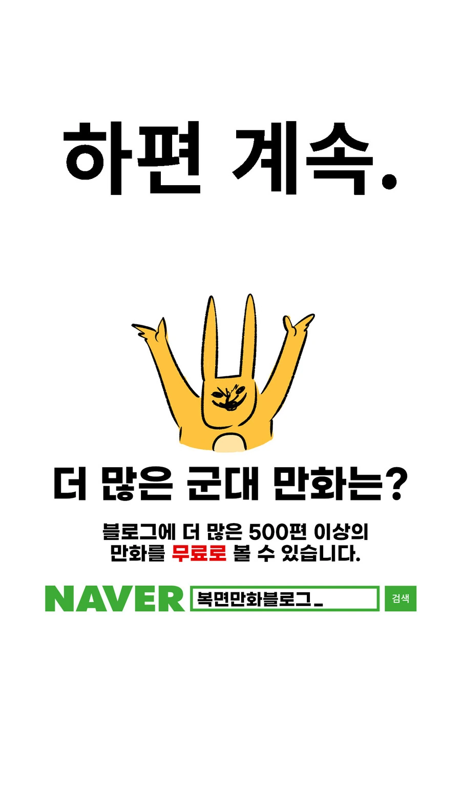 manga_1458749_009.webp