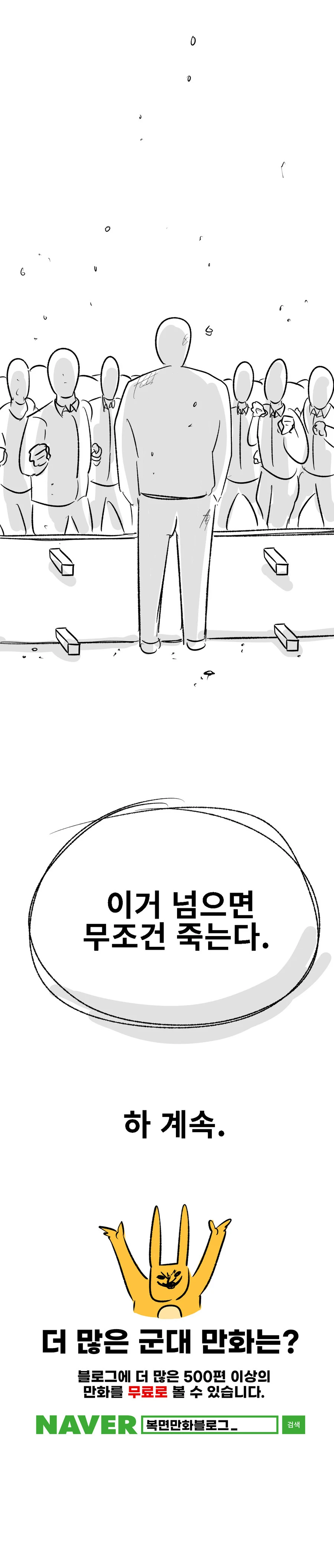 manga_1458749_017.webp